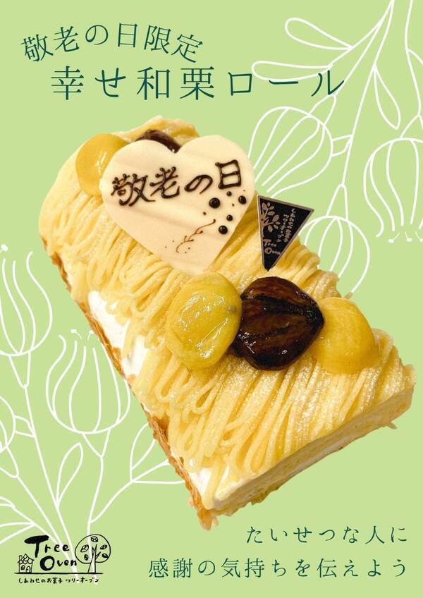 1662524013605_コピー