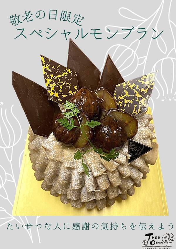 1662524014228_コピー