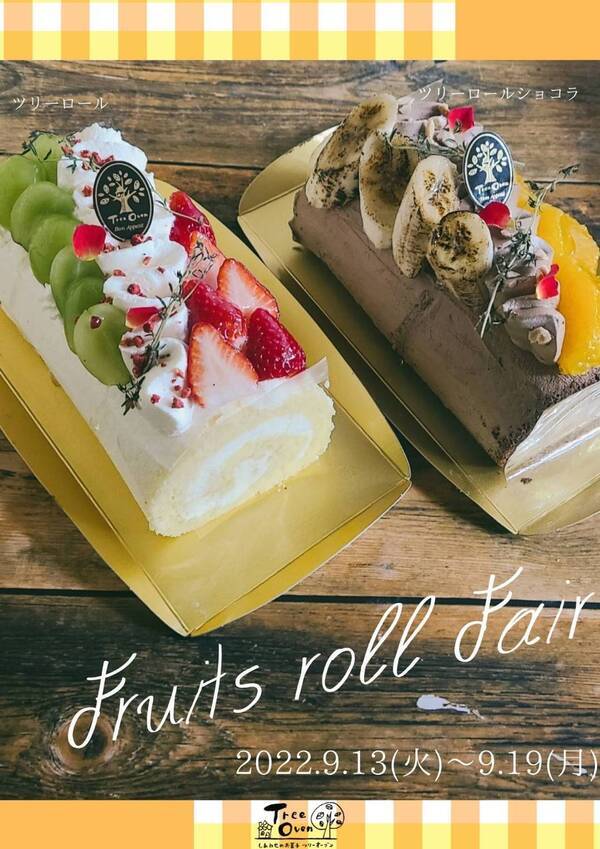 1663063653951_コピー