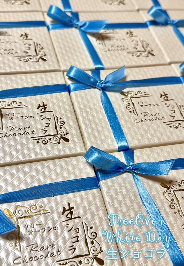 ホワイトデーにオススメ しあわせのお菓子ツリーオーブンの写真(神奈川県厚木市)