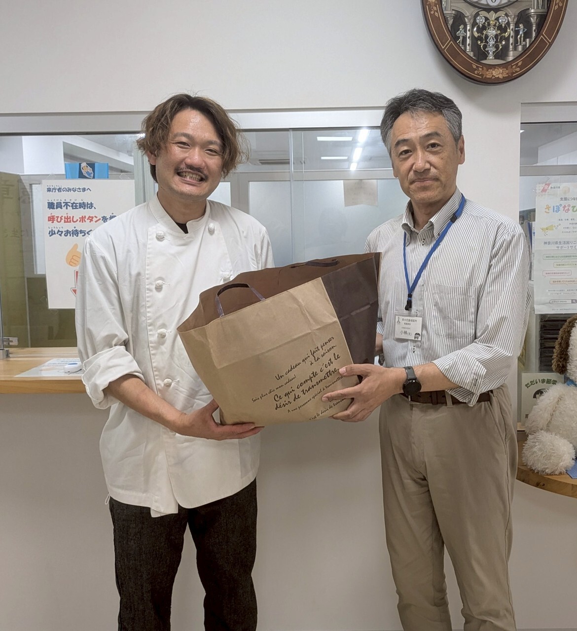 厚木市児童相談所お菓子の支援2026年7月